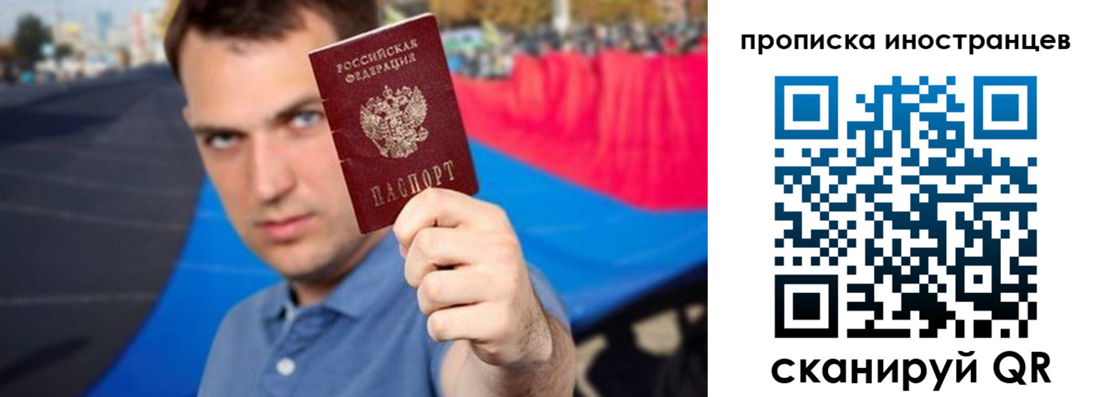 где прописаться в Почепе