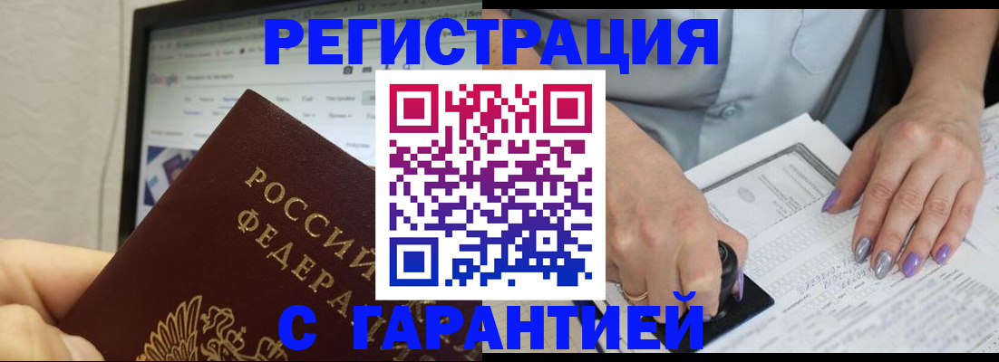 регистрация для школы в Почепе